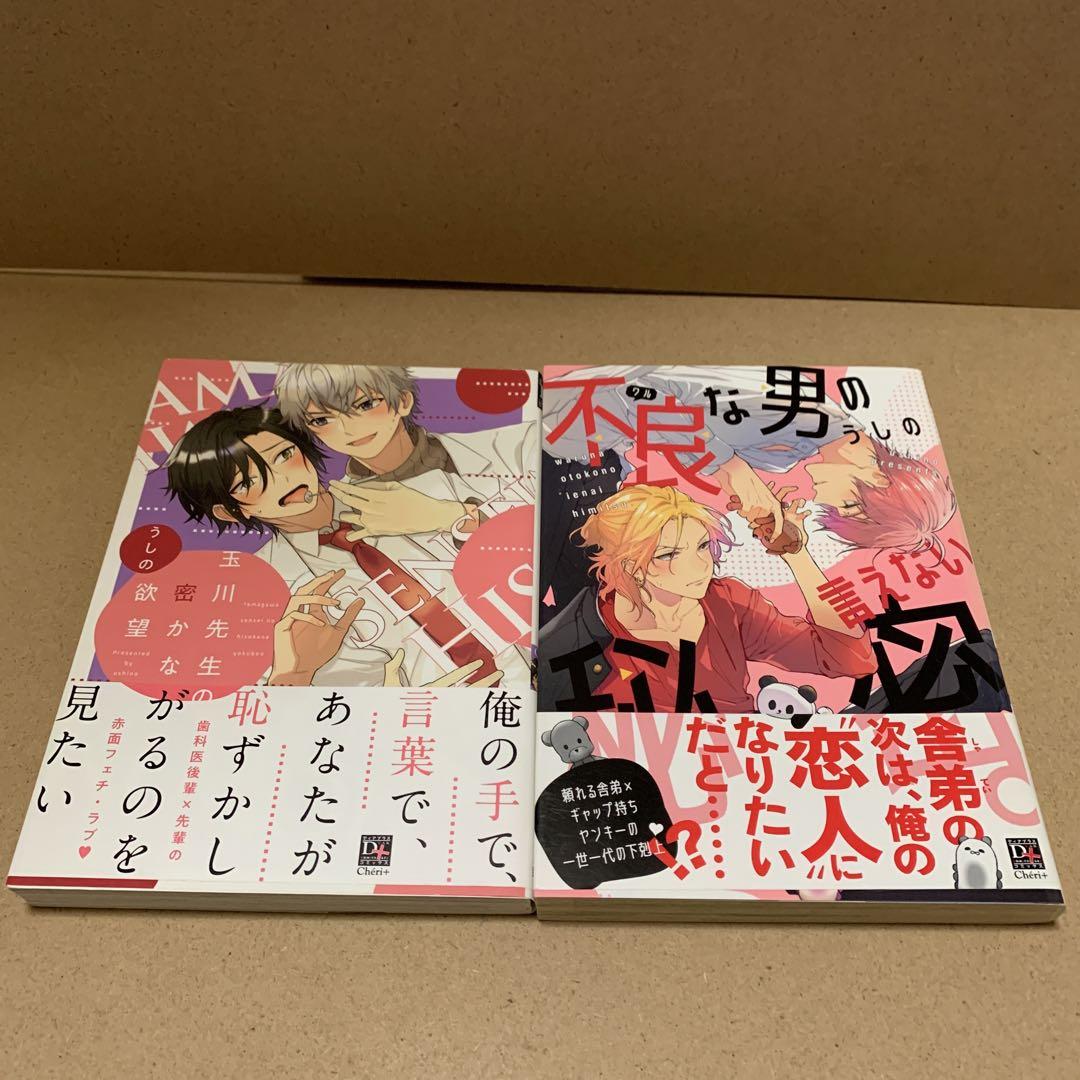 テレ朝POST » 壇蜜、初の刑事役！役名・運野和菓子（うんのわかこ）に「縁を感じる」理由とは