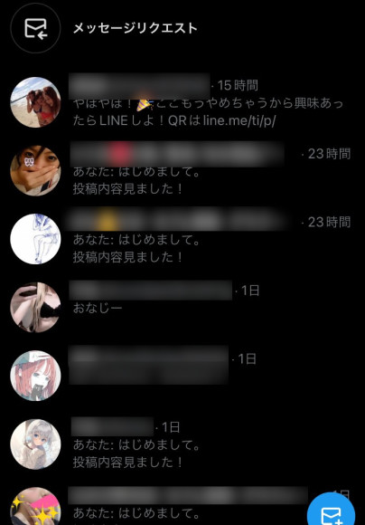 裏垢女子】某男性アイドルのセフレだった素人ギャルがSNSに晒した自撮りくぱぁが超バズ中ｗｗｗ - アダルトNOW