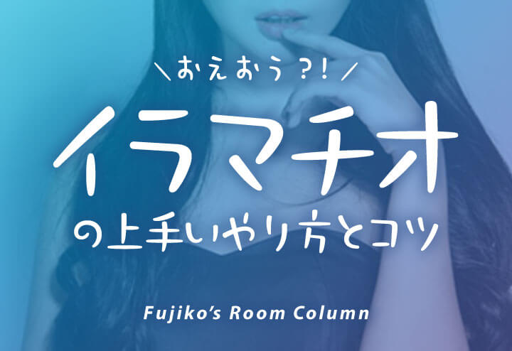 お嬢様文系JD/イラマチオ /ハメ潮エクスタシー】清楚で可憐な見た目とは裏腹に官能小説を読みながらのエロ妄想が大好物！すぐおま○こをビショ濡れにしちゃうむっつり敏感女子！！さらに 苦しいの大好きイラマチオ大好きなМっ子気質！イッても噴いても終らない大量ハメ潮 