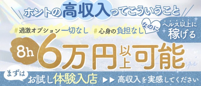 風俗店が面接交通費支給は常識？入店前に損したくない人は要チェック | 風俗求人『Qプリ』