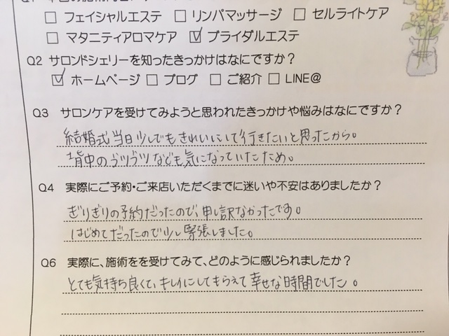 エステサロンオーナーになるには！開業支援実績5,000店を超えるスクールが送る完全攻略マニュアル | エステ