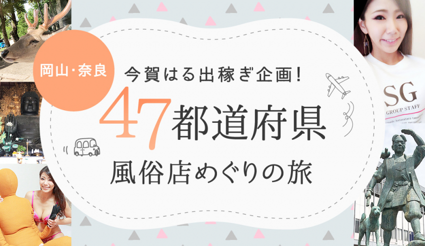 ちか☆知佳【めぐり愛】の激安風俗情報｜激安デリヘルネット スマフォ版