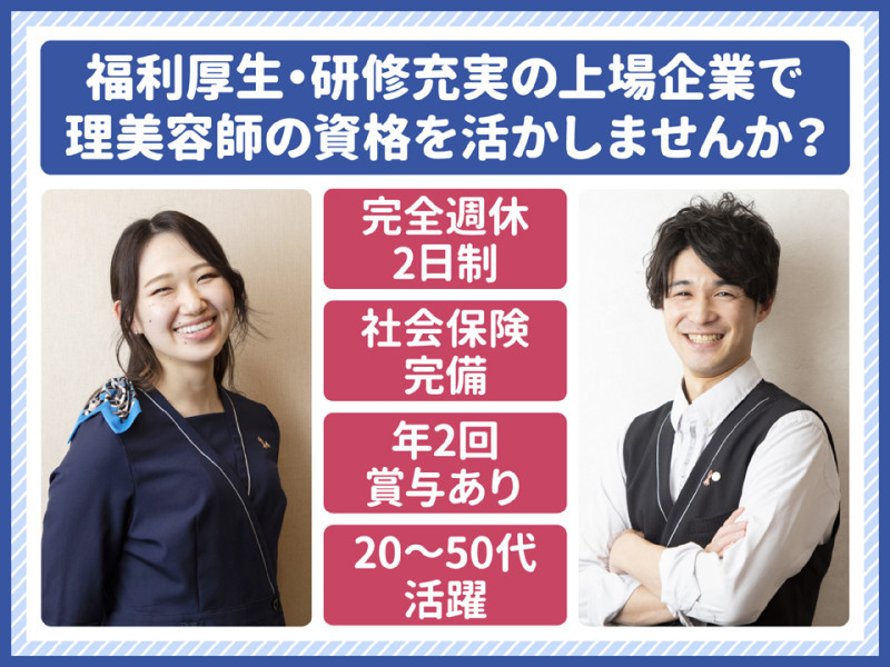 日焼けサロンLOCOLOCO川崎店所属・LOCOLOCO 川崎店のエステ・リラクサロン・エステティシャン・セラピスト情報｜ミニモ