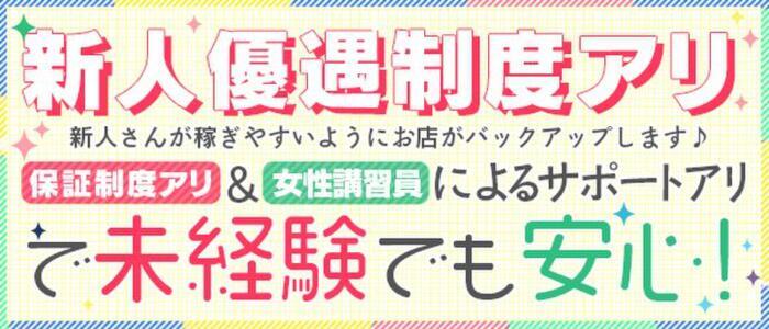 草津市｜デリヘルドライバー・風俗送迎求人【メンズバニラ】で高収入バイト