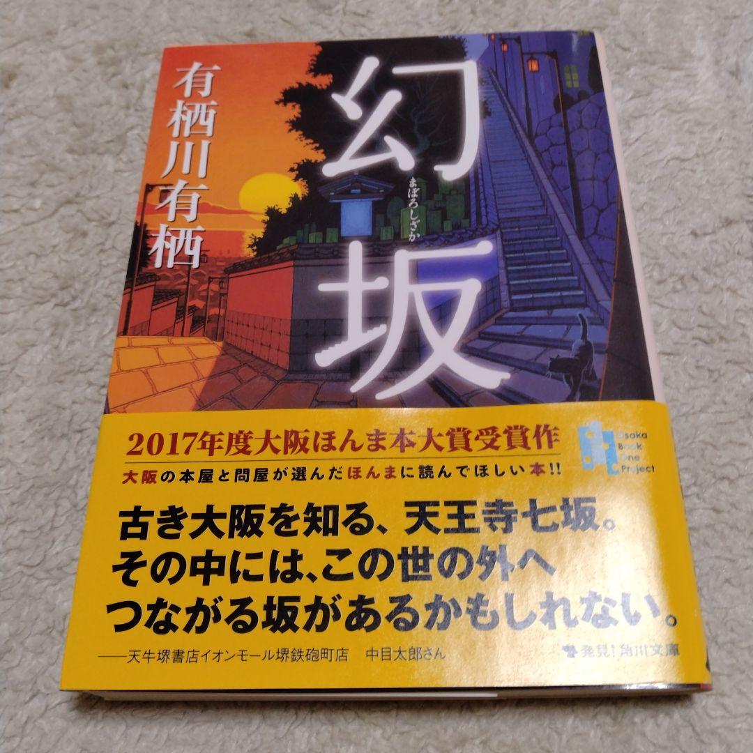 私の伝説はこれからが始まり」“新人プロレスラー”マジックミラー号マスクがデビュー！ | バトル・ニュース