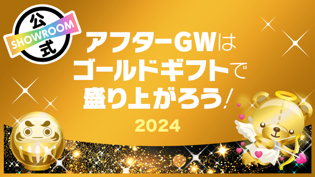 今から約30年前… 芝浦のGOLDで私の誕生日が行われました。 私は特に内容は知らされておらず当時の同僚だった @tishihara2022