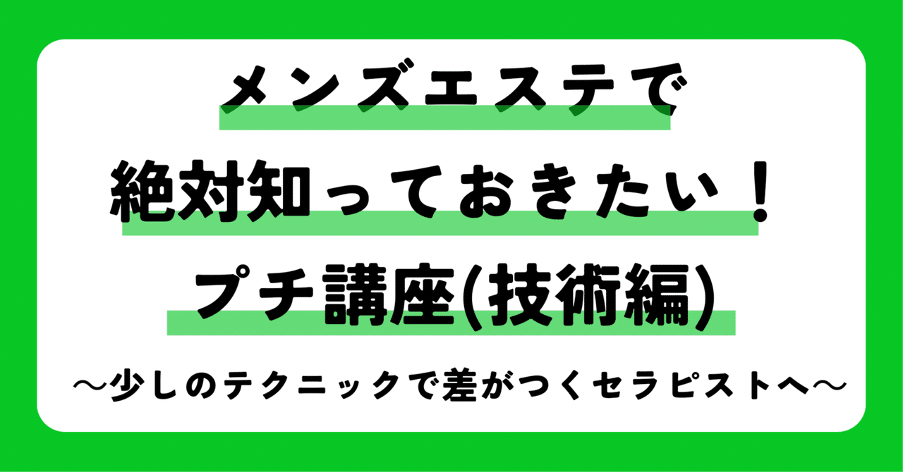 CBD Salon 癒の割引クーポンならくまポンbyGMO