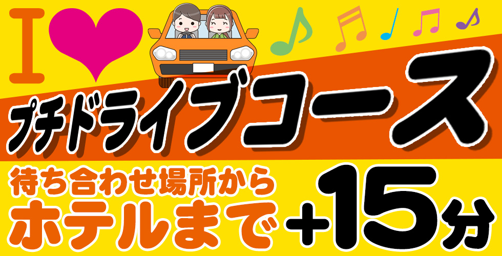 ポッキーミディ＜ぽってりショコラ＞」と「ポッキーミディ＜ぽってりイチゴ＞』 - えん食べ