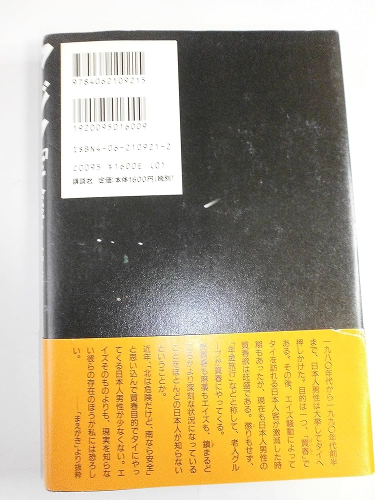 特集ワイド：吉原、大衆の裏面史眠る街 達人の案内で面影巡り 遊郭ツアー９割女性、学術研究待たれるが… |