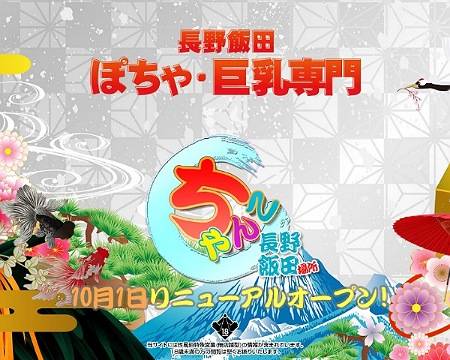 宮崎市・西都市で稼げるデリヘルの風俗求人10選｜風俗求人・高収入バイト探しならキュリオス