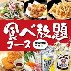 さがみ野駅周辺の四川料理ランキングTOP3 - じゃらんnet