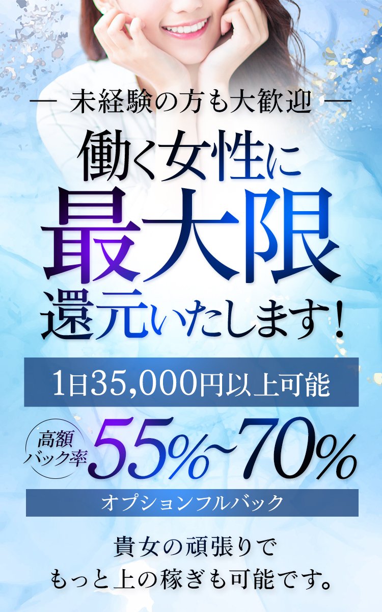 LACUS shizuoka〜ラクス〜 | 静岡市・藤枝・焼津 |