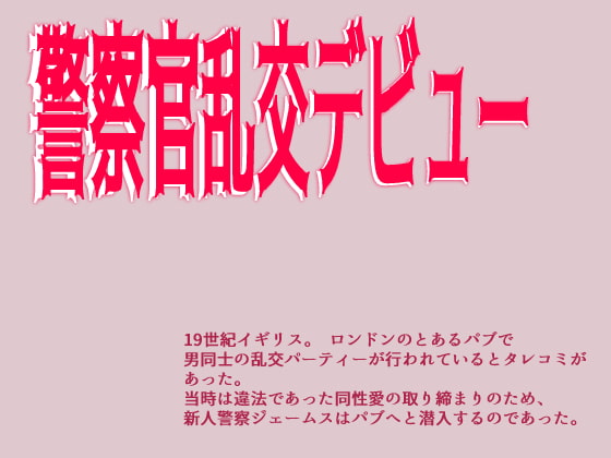 もはや第二のエプスタイン。米大物ラッパー、ディディとグルなセレブは誰？【ピーチズのOM(F)G！】 | 海外セレブゴシップ・コラム | カルチャー