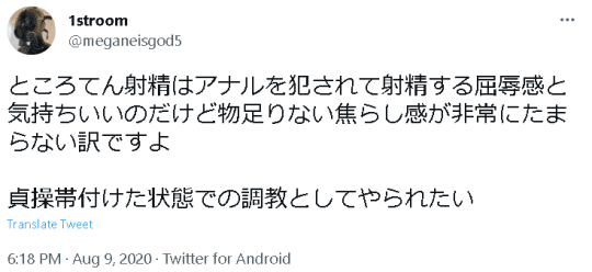 アナニー】何度も射精。ところてんをアナルに入れてG行為する男の娘 - 動画エロタレスト