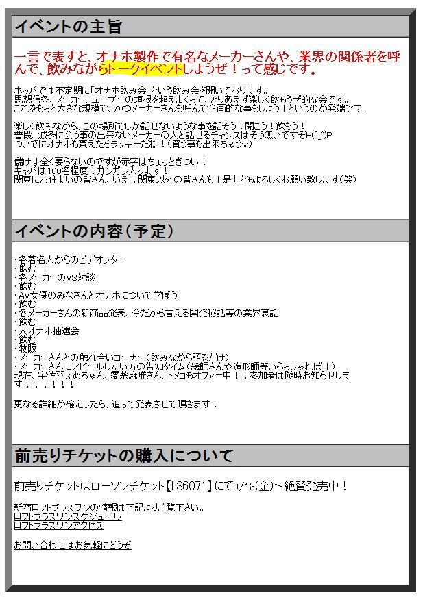 オナホールの正しい捨て方ご存知ですか？失敗しない処分方法を伝授！｜Cheeek [チーク]