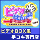 ピンサロってどんな風俗？受付から退店、サービス内容、料金を徹底解説！ - みんげきチャンネル