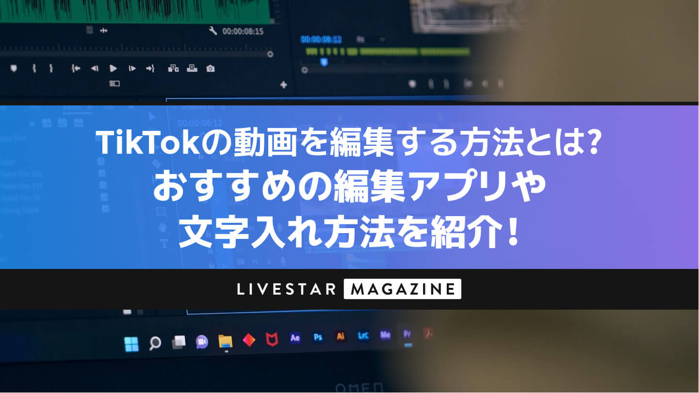 劇場版「陰の実力者になりたくて！ 残響編」公式サイト