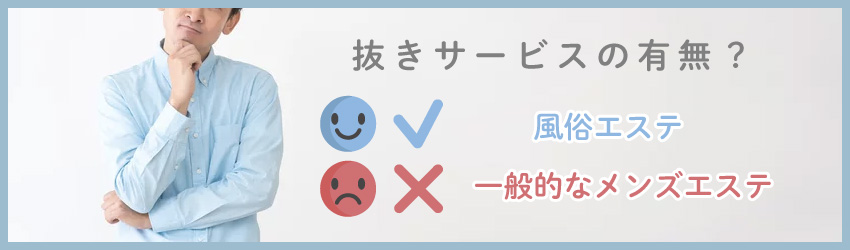 メンズエステってどれくらい稼げるの？ヌキなしで月給約50万円も夢じゃない - YouTube