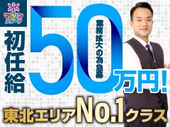 マリンブルー千姫仙台ソープランドで浴衣コスの美女とのプレイ体験談