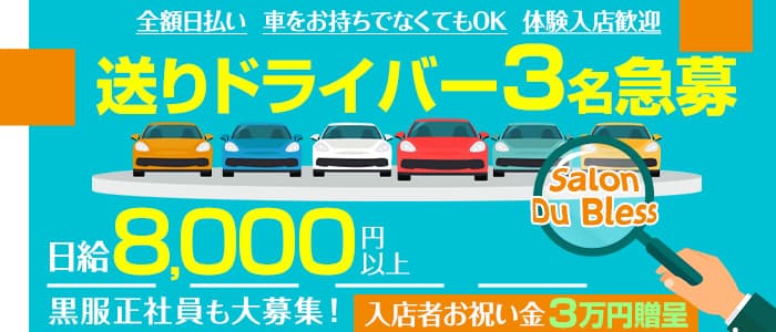 大阪市の【40代】を含む求人・転職情報｜【リクナビNEXT】で転職！