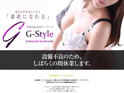 あさひ：G-Style(川崎ソープ)｜駅ちか！