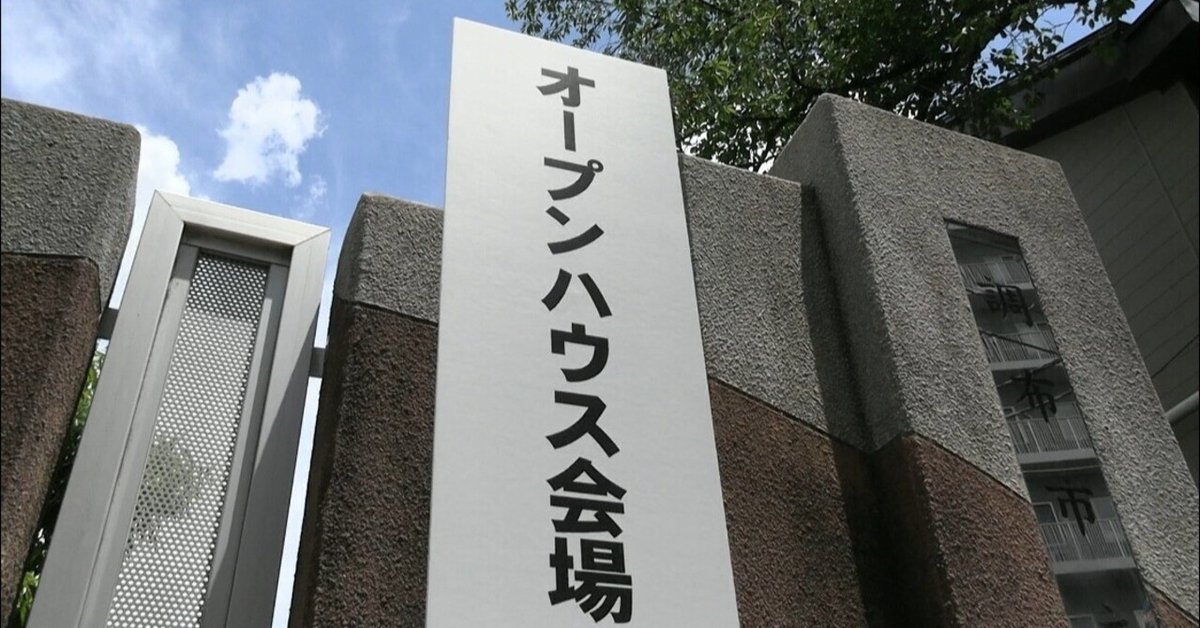 三島市の歓楽街「本町」（三島本町 静岡県三島市の歓楽街） | 私的