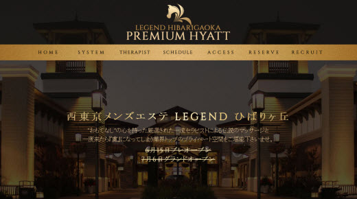 柊 ほのか(25):西東京/東久留米/清瀬【Legend ひばりヶ丘 PREMIUM HYATT.】メンズエステ[ルーム型]の情報|ゴリラ