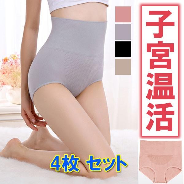 Amazon | 使い捨て／50枚入【紙パンツ】 ペーパーショーツFree（※旧ペーパーショーツM） 黒色（エステサロン、マッサージ