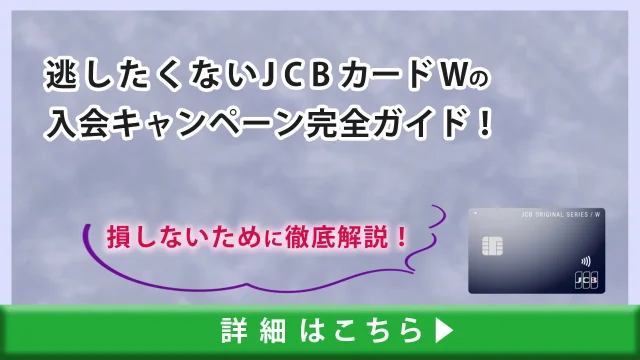 水商売でも作れるクレジットカード4選！審査落ちを防ぐ4つのコツと注意点を徹底解説！ | マネ会