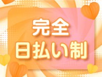 あいして! - 山形市・天童・上山のデリヘル・風俗求人 |