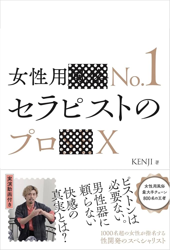 の男性向けデリヘル高収入求人情報｜デリQ