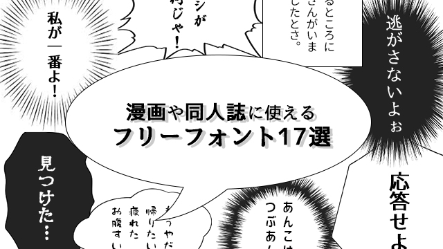 何見てんだ豚」ドSな黒髪制服美少女があなたを罵る！ 一度ハマったら抜け出せない『罵倒少女』の魅力 |