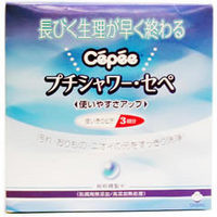 月経を早く終わらせられる…!? 話題の膣洗浄アイテム「プチシャワー・セぺ」を試してみた｜ウーマンエキサイト(1/4)