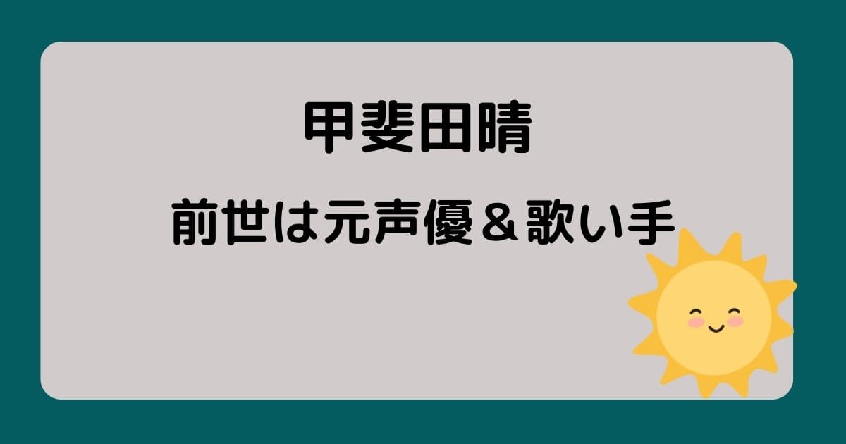 プロジェクト試榮館】三日月「不器用」 - YouTube