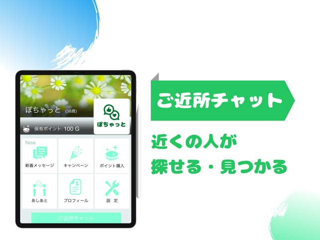 cocochic/ココシック 公式サイト | 働くぽっちゃり女子のためのファッション通販