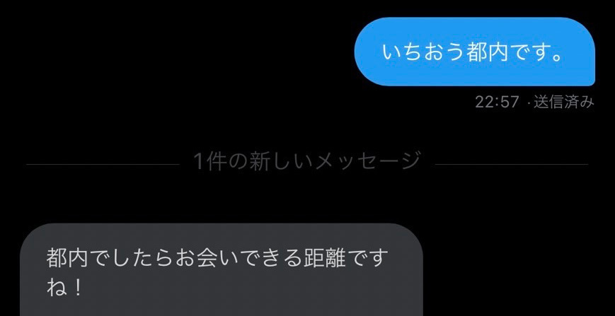 SNSで「処女卒業をお手伝いします」悪質すぎる男の手口。無理やりな性行為で妊娠、勝手に動画の撮影も…男を直撃 « 日刊SPA! «