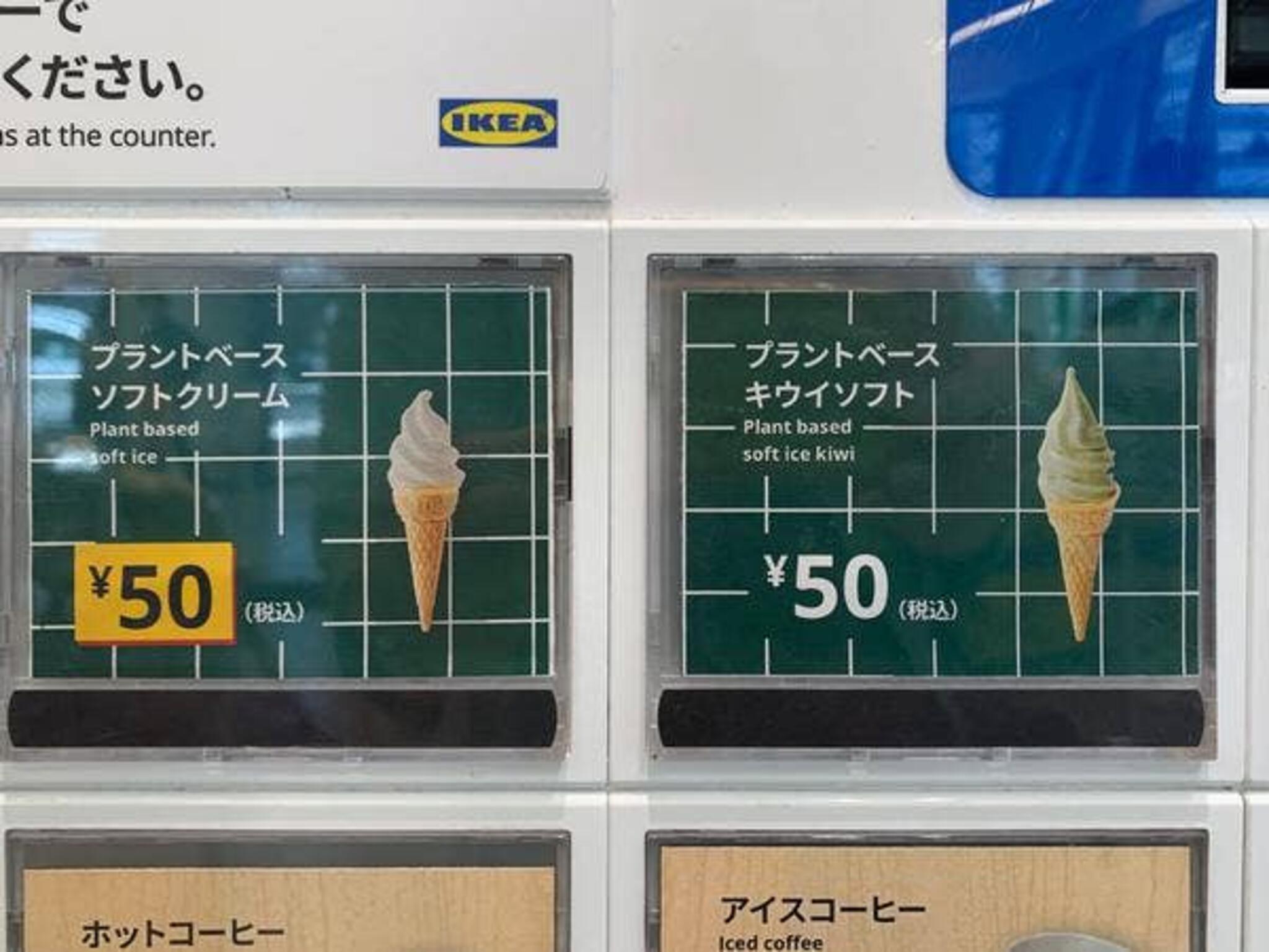 IKEA 新宿周辺のおすすめホテル・旅館10選 (新宿三丁目)【2024年】