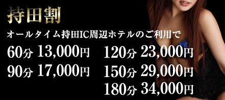 深谷市近くのおすすめセクキャバ・おっパブ・デリヘル嬢 | アガる風俗情報