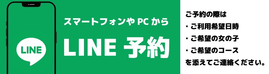 JKリフレ博士｜日本一のリフレヲタク｜リフレ垢相互フォロー (@dr_jk_refle) /