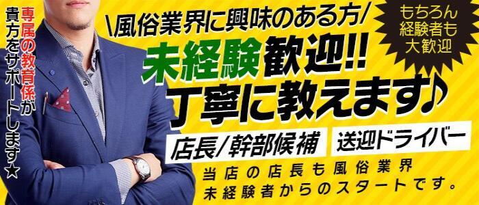 新潟・新発田のAF可風俗ランキング｜駅ちか！人気ランキング