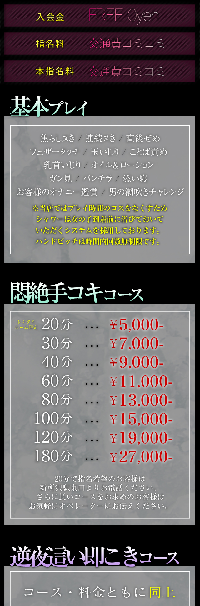 プリズンブレイク復活！！ついにシーズン5から放送開始！今までのあらすじのまとめ - KEI