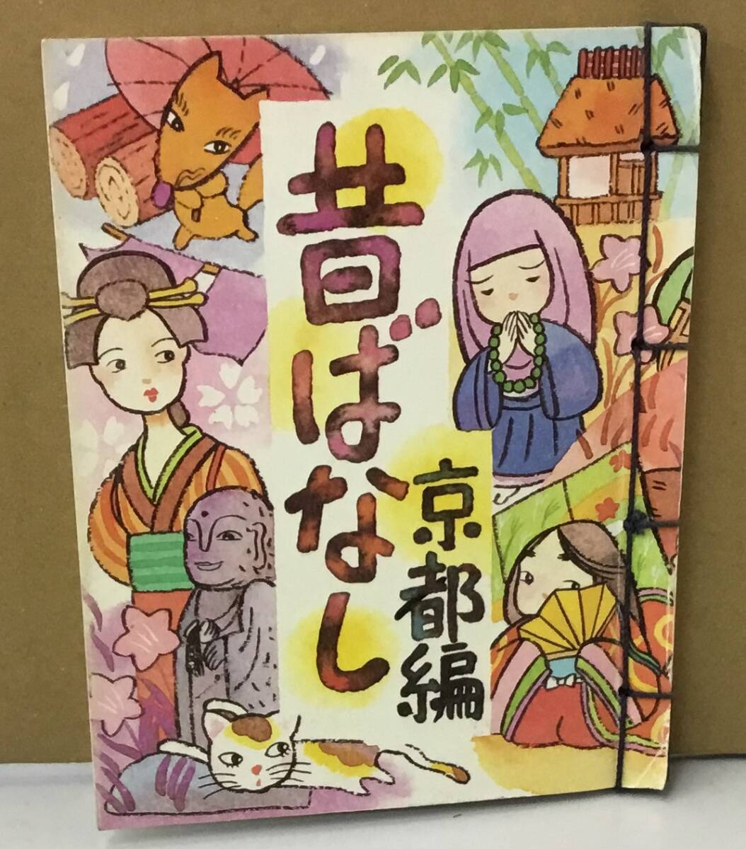 糸島のひと｜作家｜にしはら みのり｜糸島くらし×ここのき