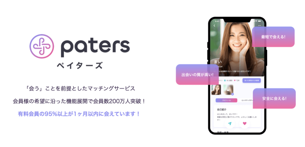 オフパコしたい裏垢男子必見】Twitterのフォロワーの増やし方｜裏垢男子で年収2000万