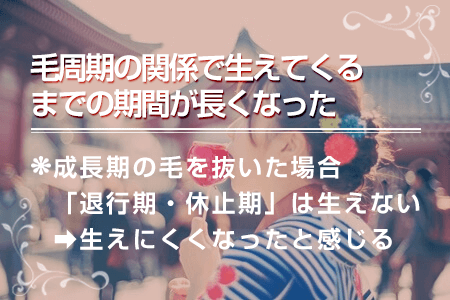 毛抜きはムダ毛処理に向かない？デメリットと時間を無駄にする理由 - 【公式】医療脱毛クレアオム新宿 -