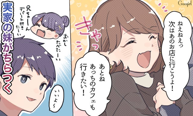 みぃ@マンガMeeおすすめ漫画紹介 on X: