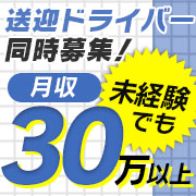 黒ギャル風俗動画画像口コミ体験レポ - 浜松