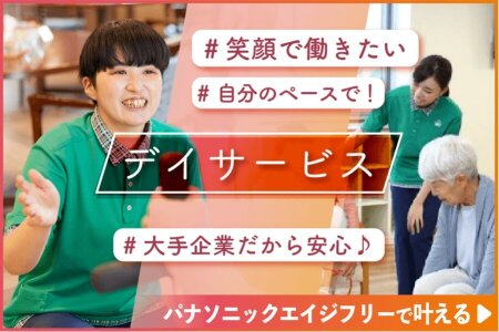 ドラッグストアセキ 弥十郎店のバイト・アルバイト求人情報 （越谷市・ドラッグストアの店内スタッフ(一般・学生)） | 