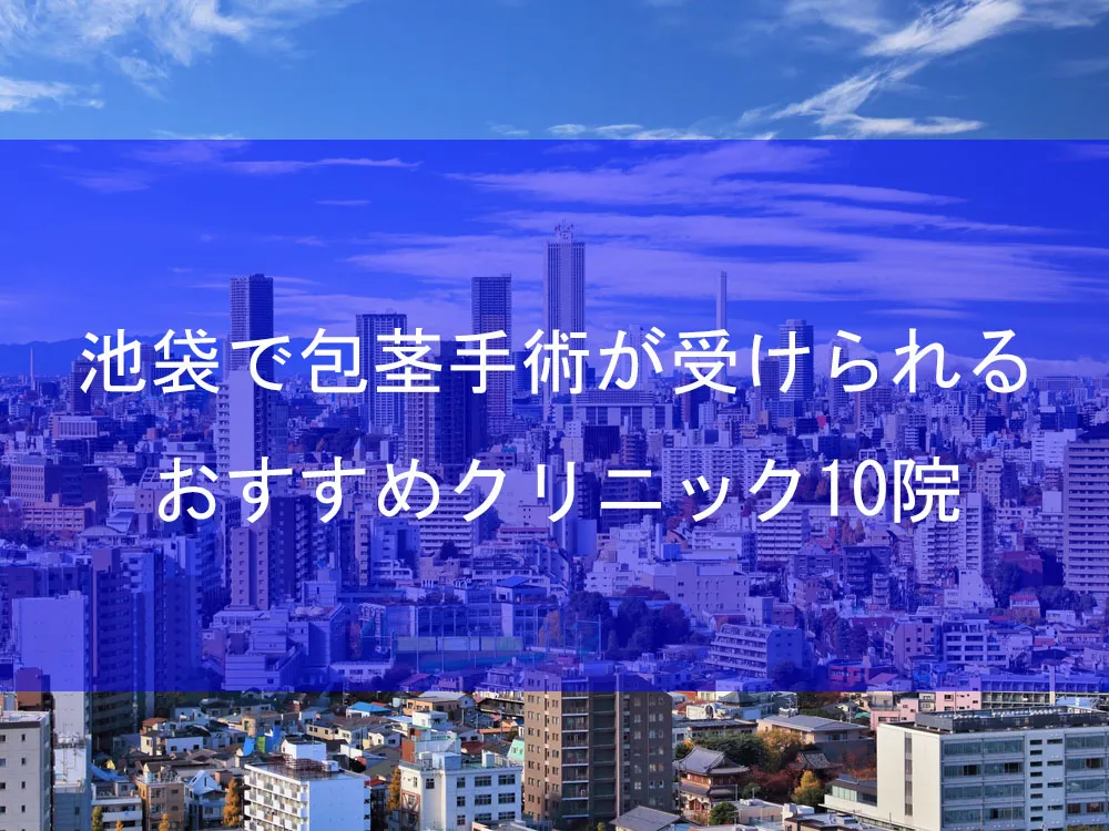 MAN-ZOKU首都圏版2024年12月号 | プレジャー編集部 |本