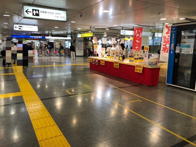 京成電鉄 京成船橋駅東口 写真素材 [ 1714021