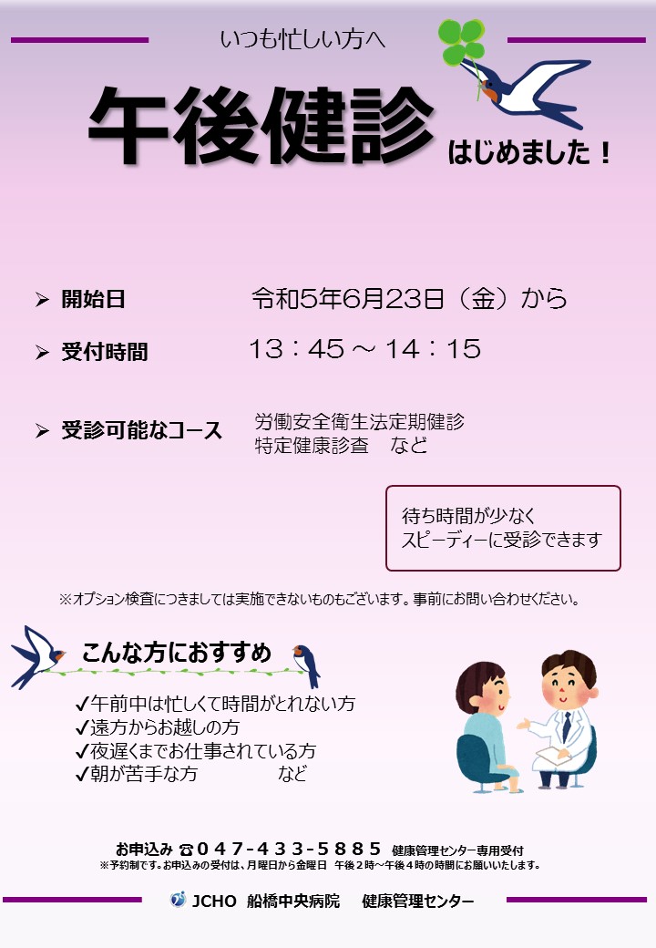 新橋にゴリラマークのカレー店「ゴーゴーカレー」－東京4号店 - 新橋経済新聞